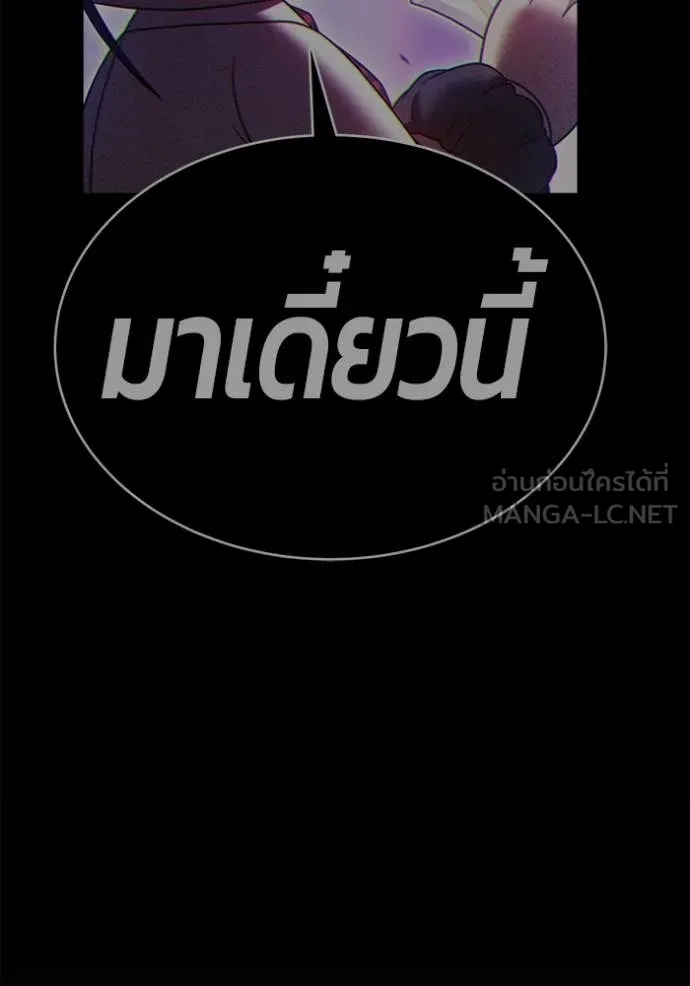 หน้า 212 จาก 543