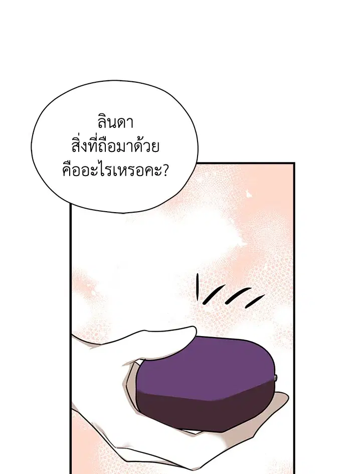 หน้า 83 จาก 111