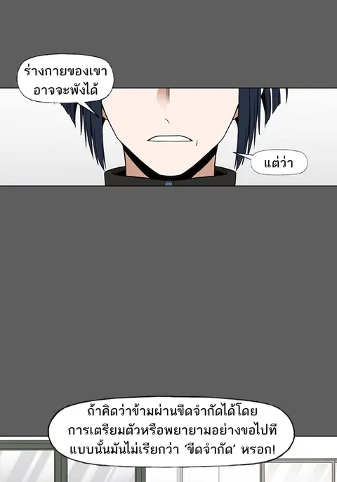หน้า 84 จาก 122