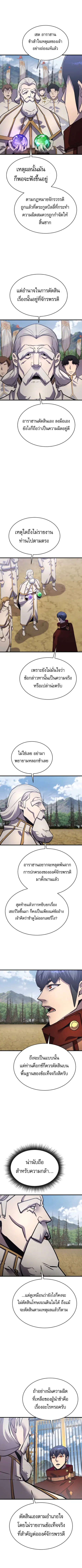 หน้า 4 จาก 10