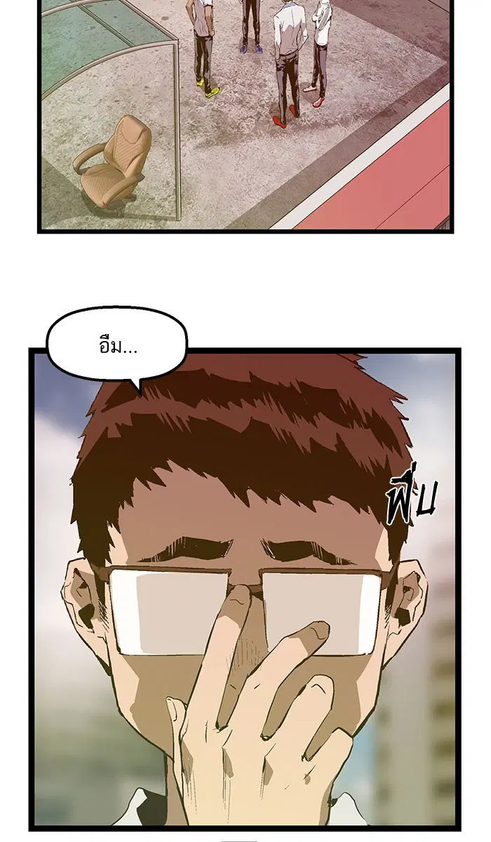 หน้า 37 จาก 73