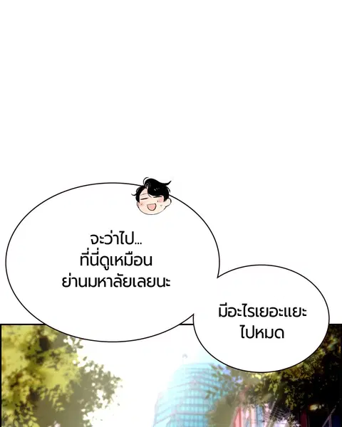 หน้า 106 จาก 171