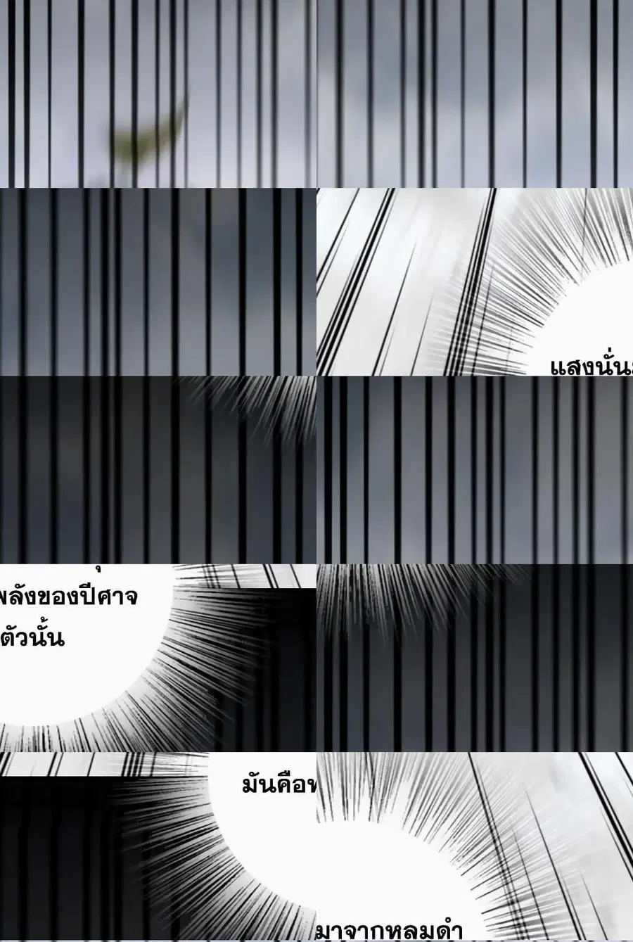 หน้า 9 จาก 62