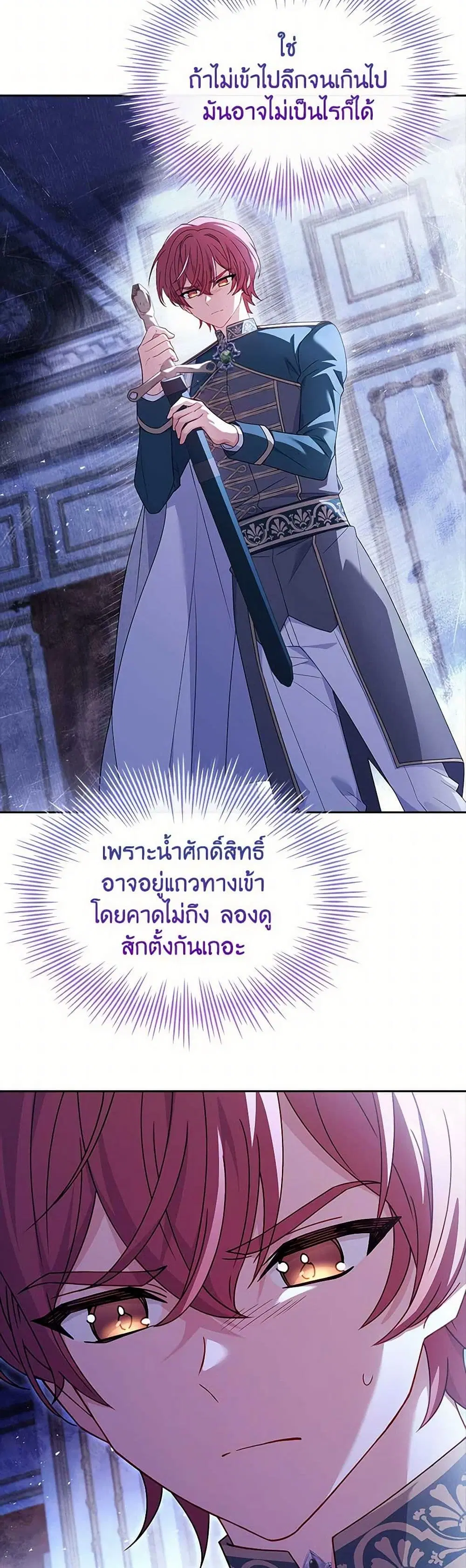 หน้า 8 จาก 42