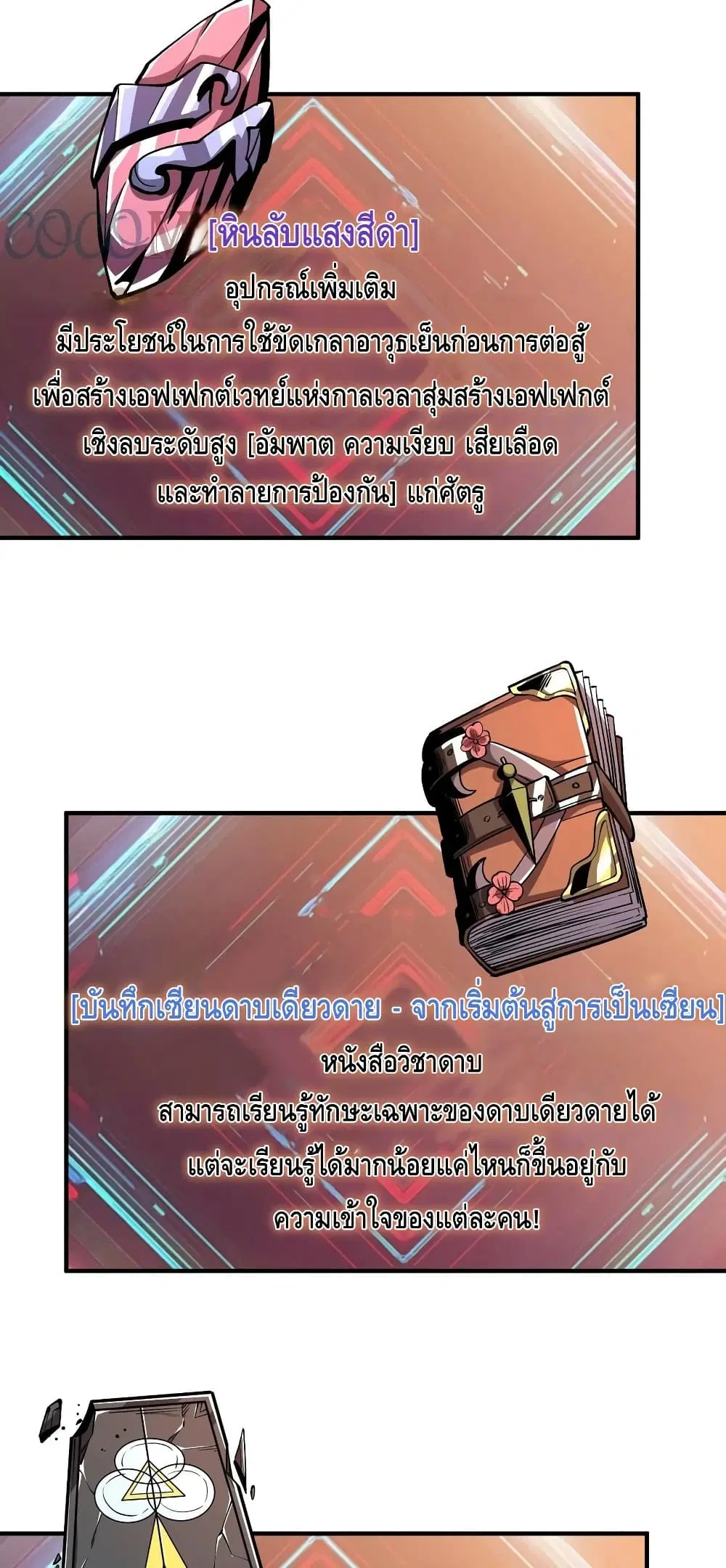 หน้า 15 จาก 42