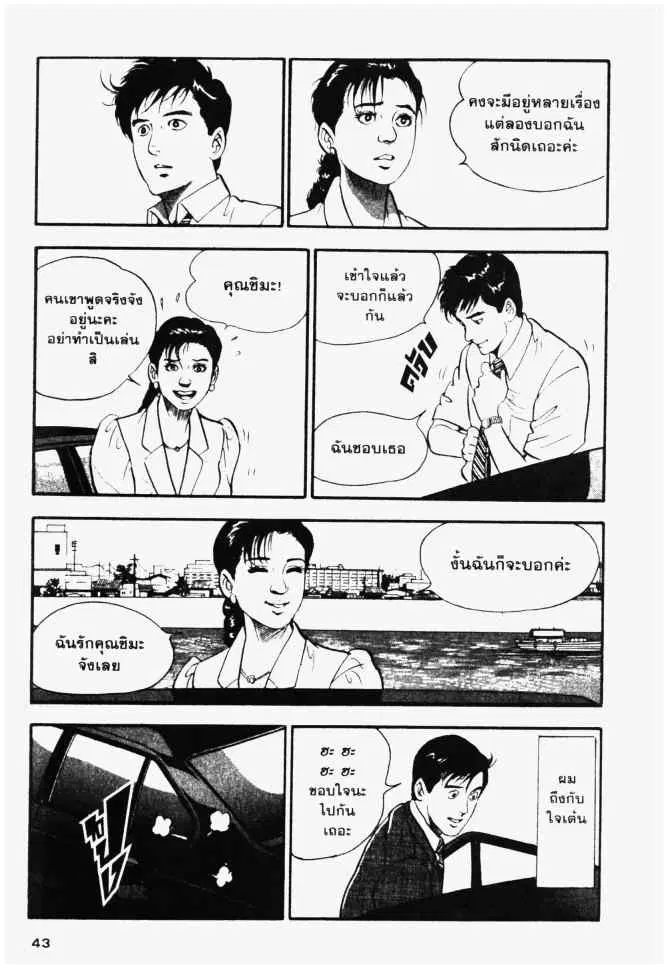 หน้า 23 จาก 24