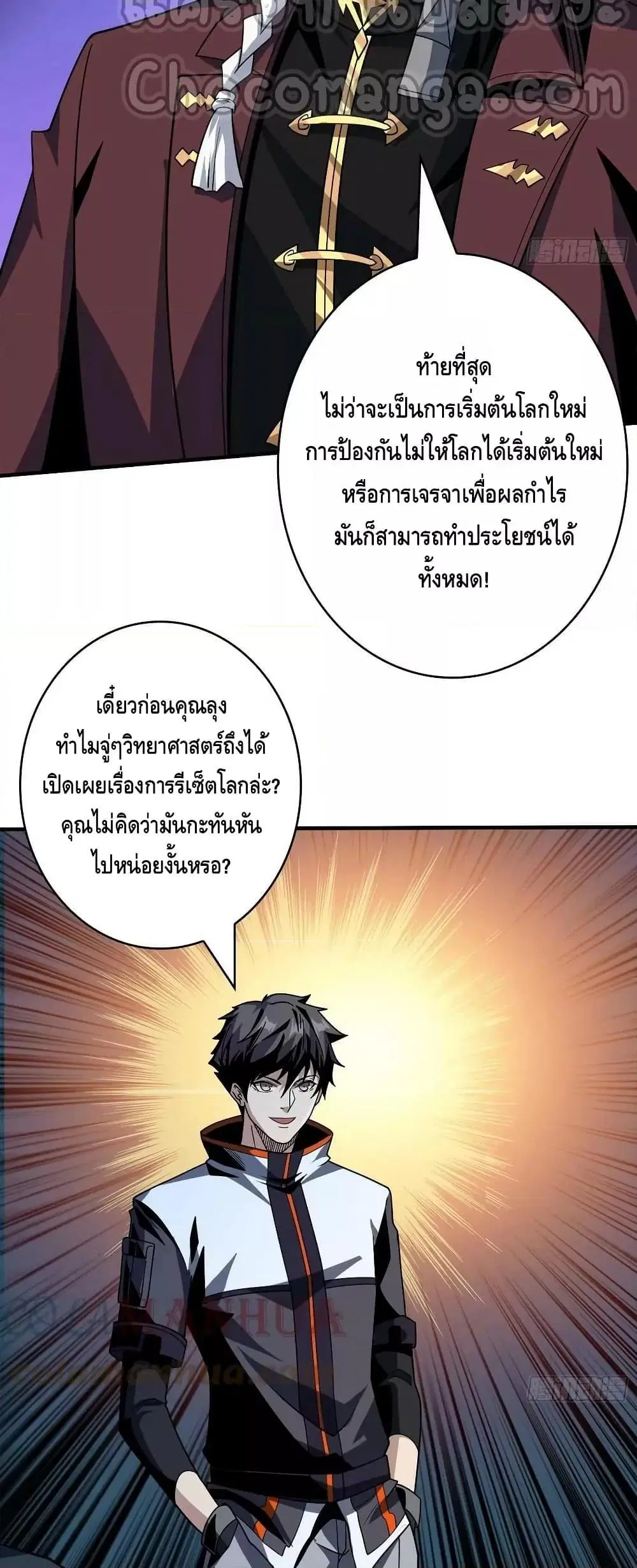 หน้า 30 จาก 32