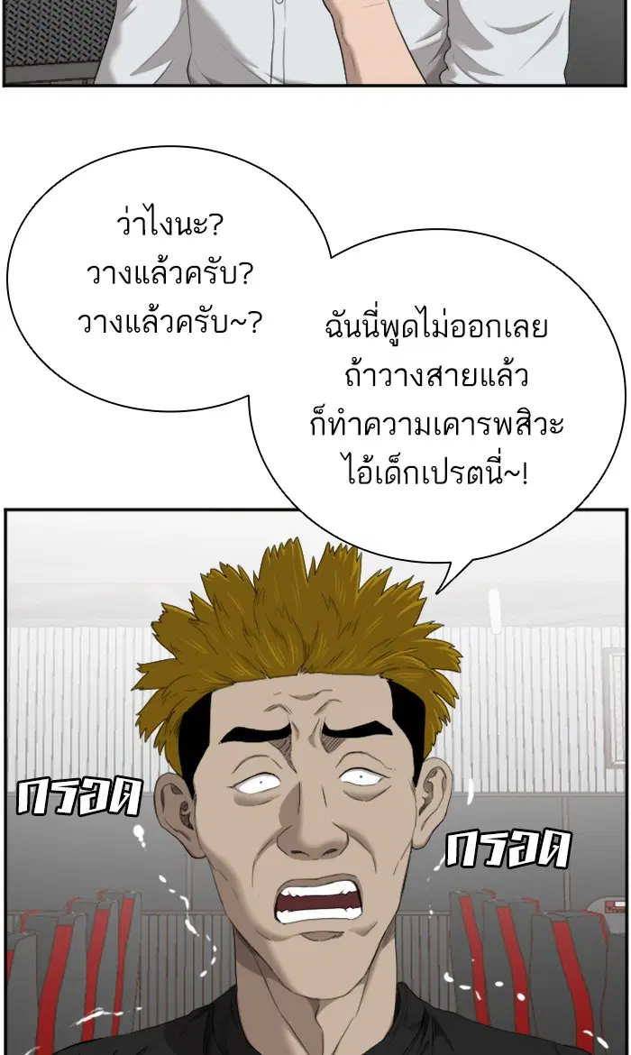 หน้า 15 จาก 115