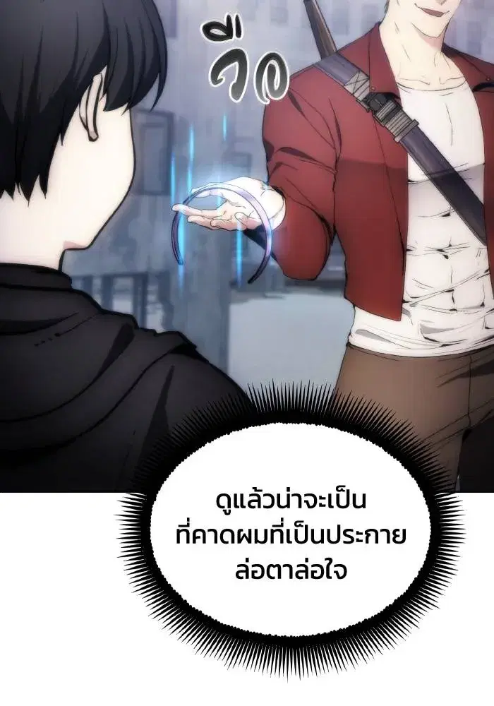 หน้า 95 จาก 100
