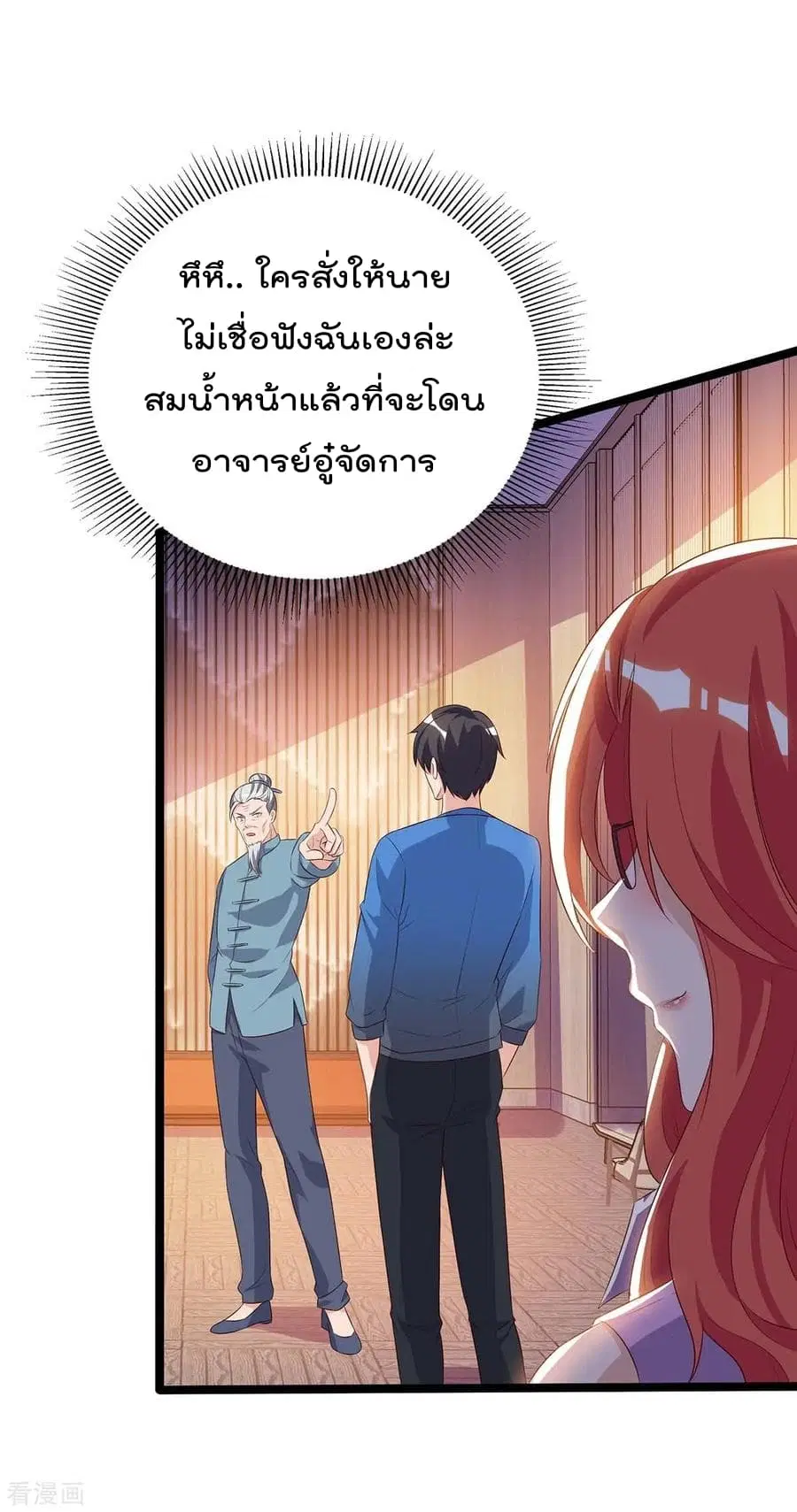 หน้า 5 จาก 32