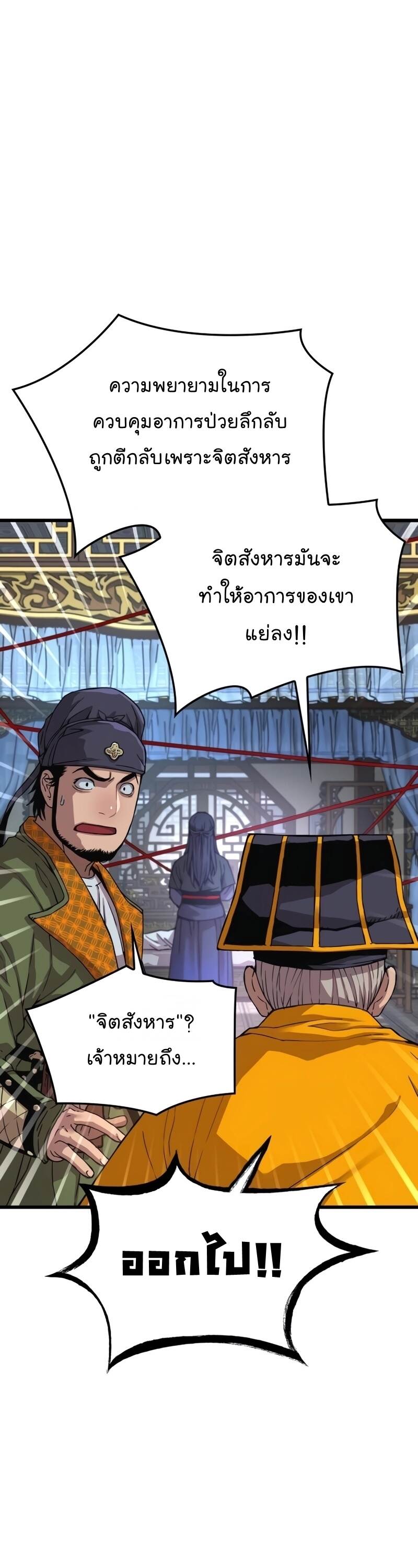 หน้า 3 จาก 79