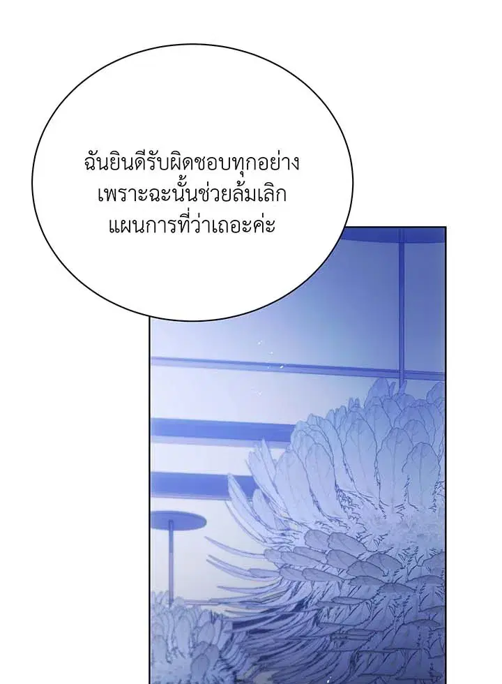 หน้า 98 จาก 104