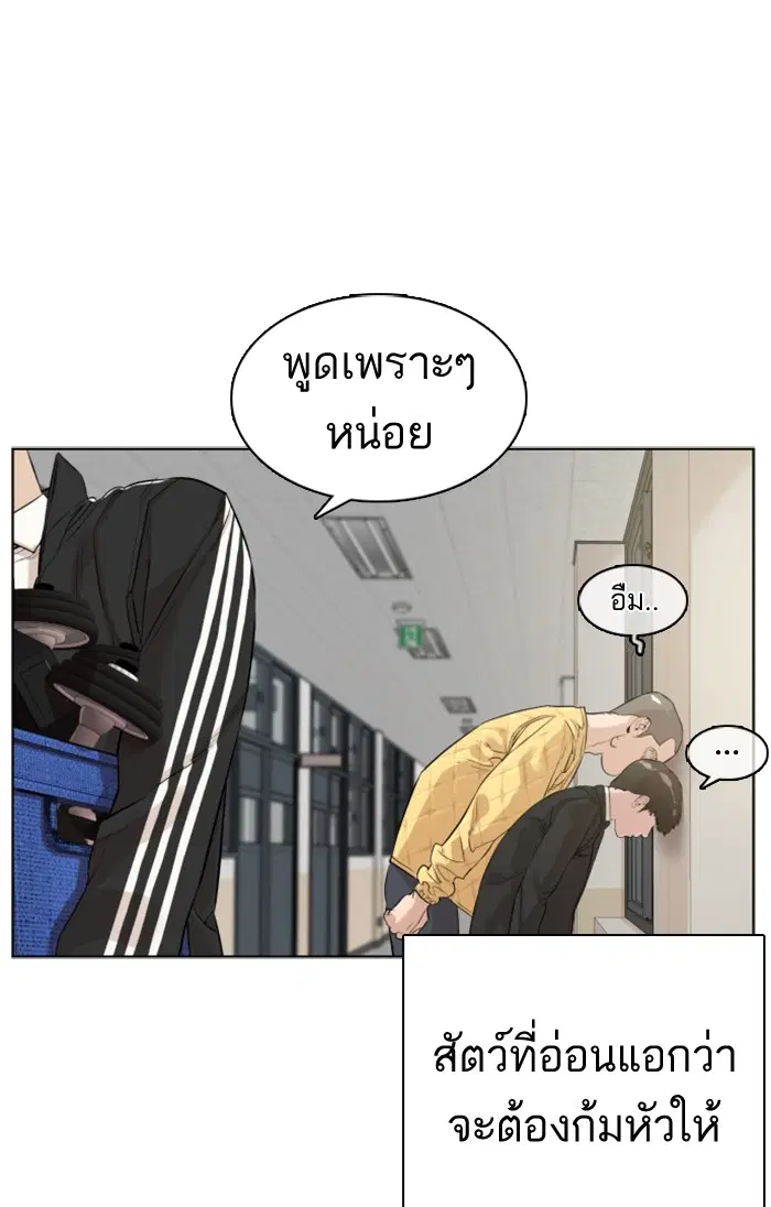 หน้า 18 จาก 147