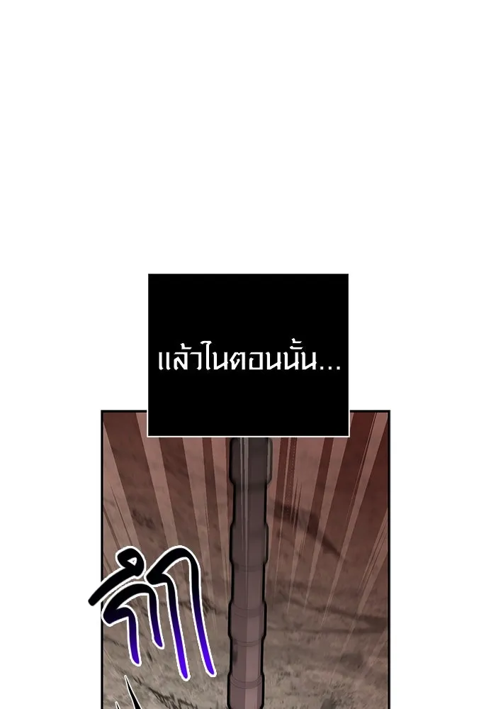 หน้า 154 จาก 195