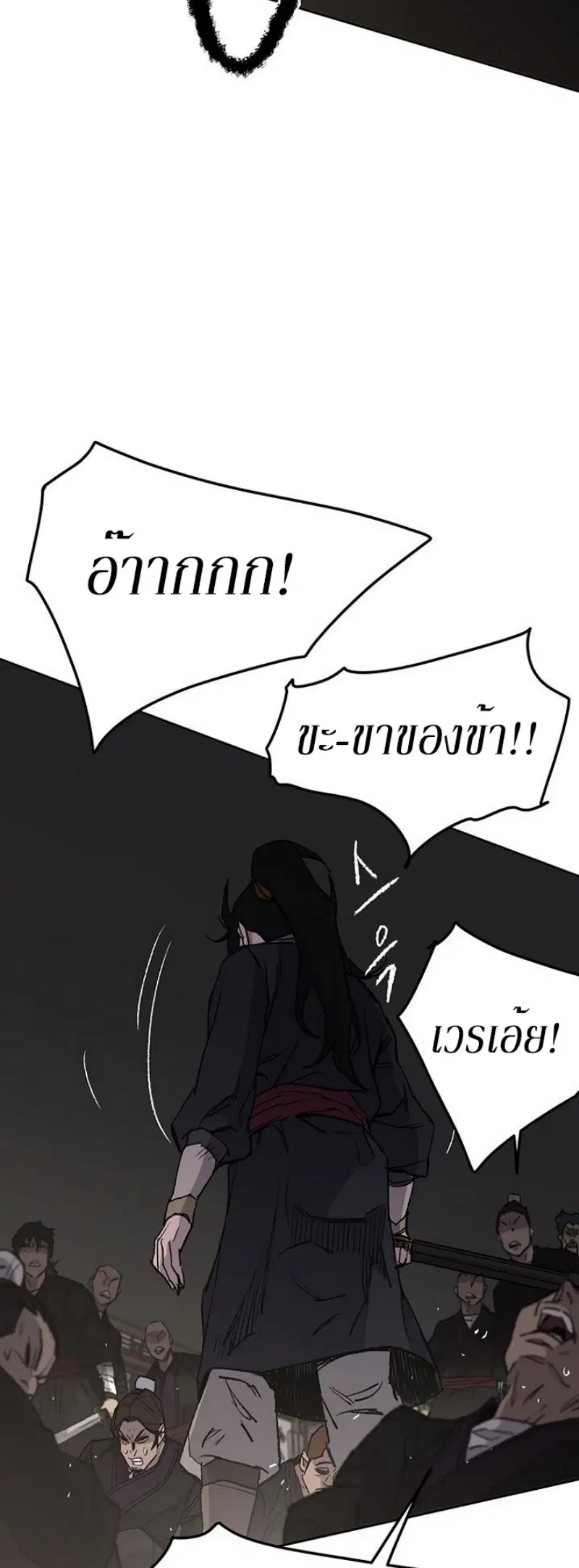 หน้า 18 จาก 51