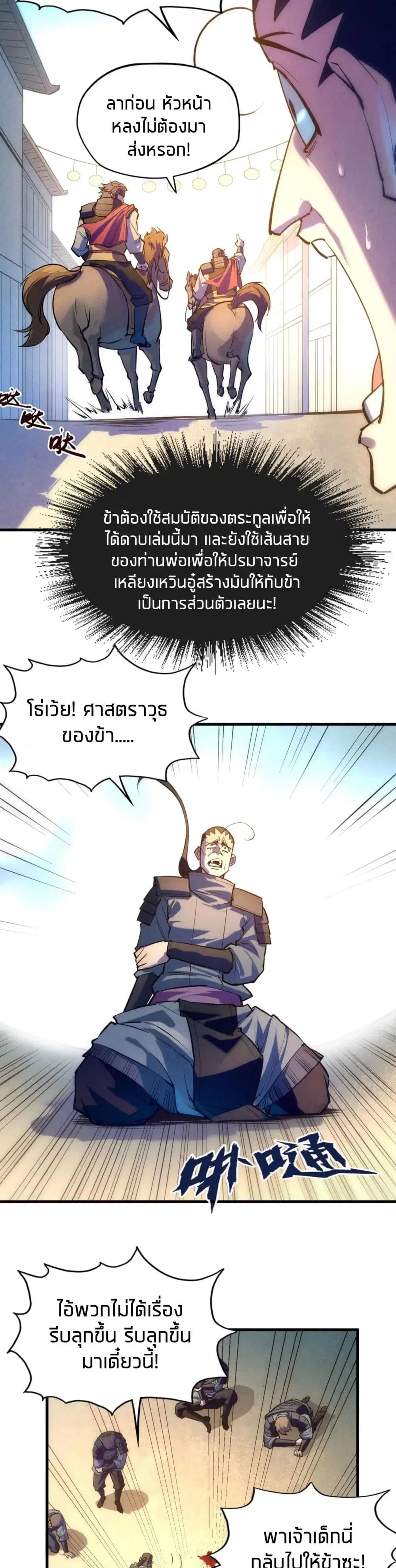 หน้า 12 จาก 22