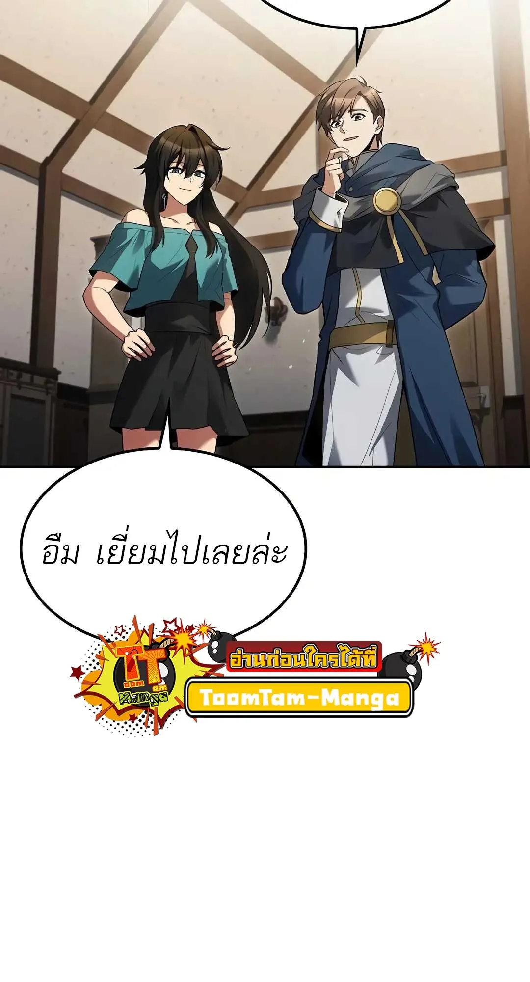 หน้า 3 จาก 120