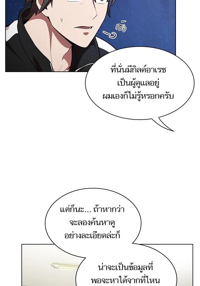 หน้า 87 จาก 96