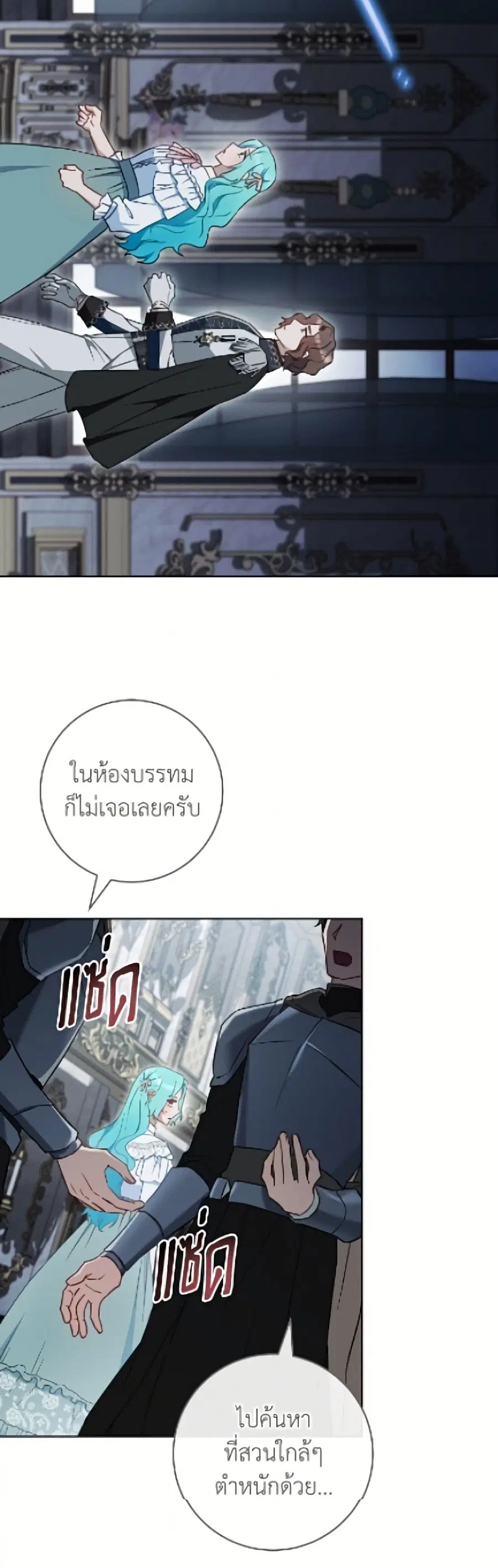หน้า 21 จาก 52