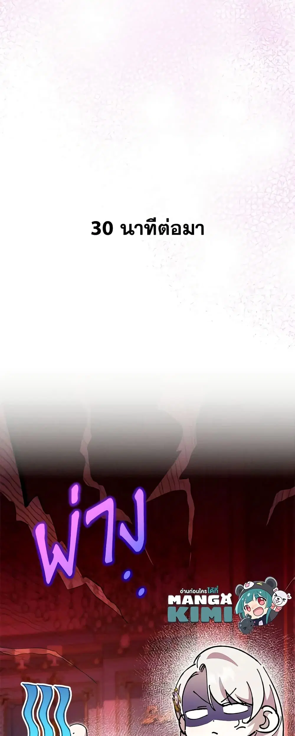 หน้า 46 จาก 48