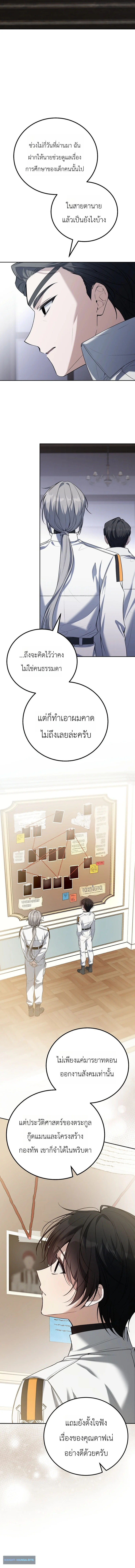 หน้า 2 จาก 17