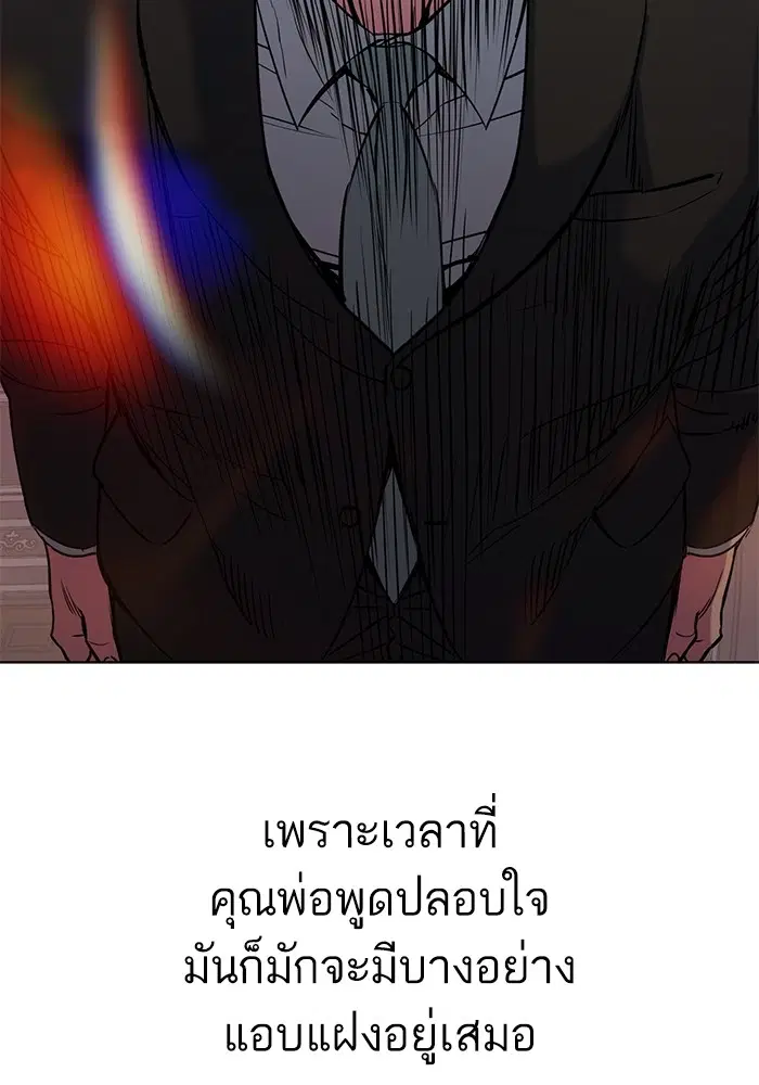 หน้า 117 จาก 173