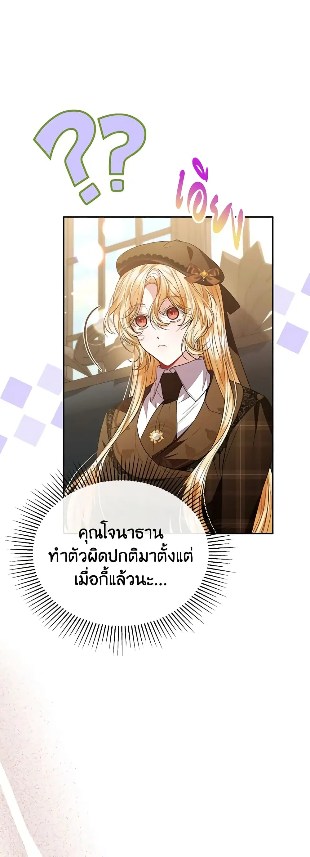 หน้า 4 จาก 49