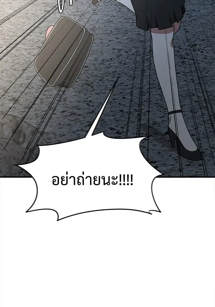 หน้า 194 จาก 215