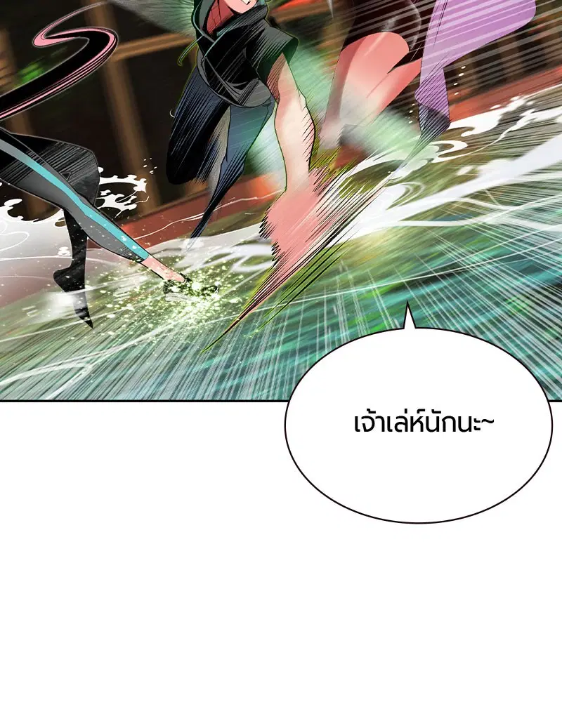 หน้า 106 จาก 168