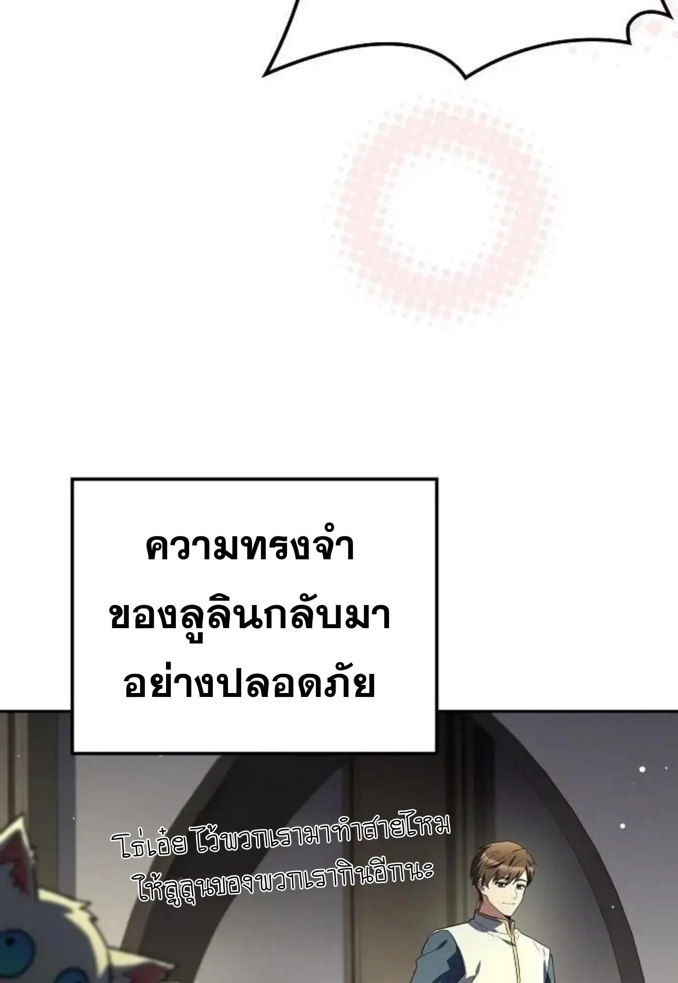 หน้า 12 จาก 146