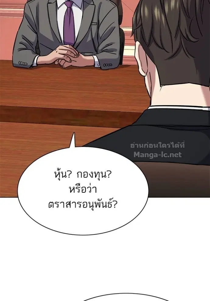 หน้า 132 จาก 173