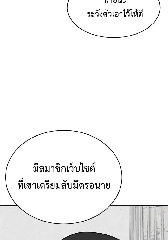 หน้า 49 จาก 179