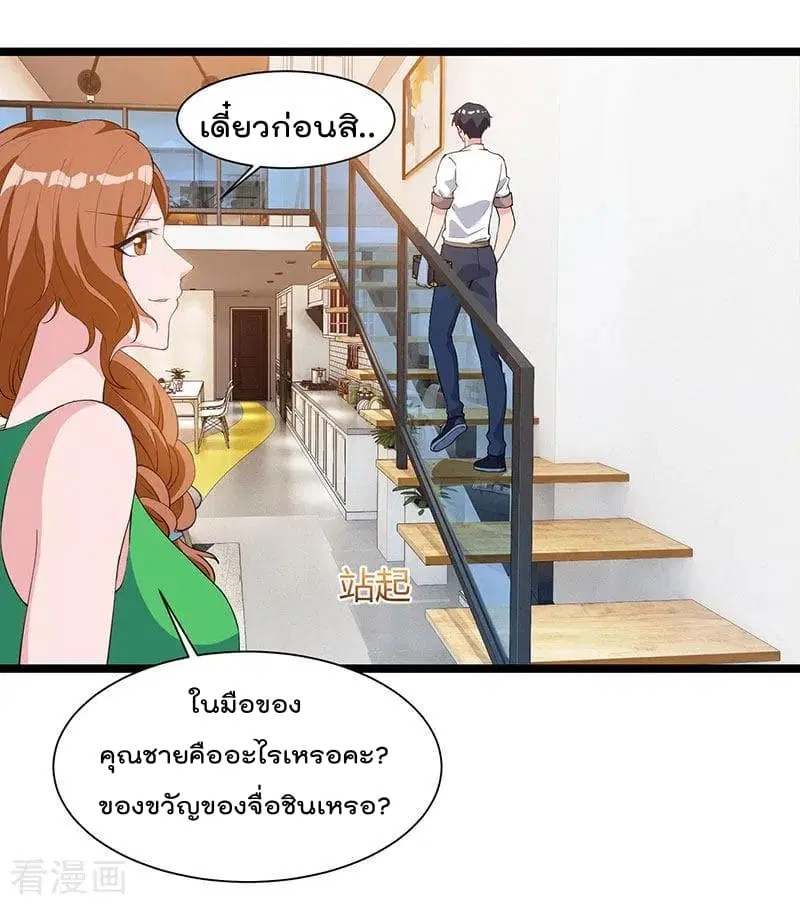 หน้า 7 จาก 26