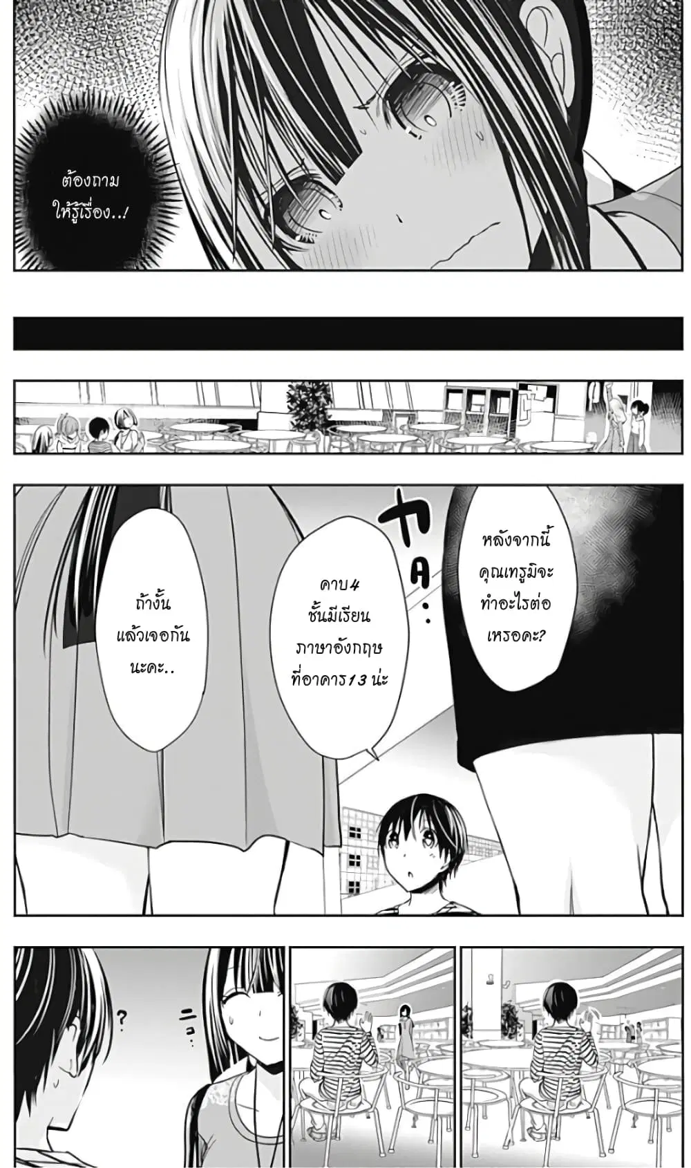 หน้า 4 จาก 10