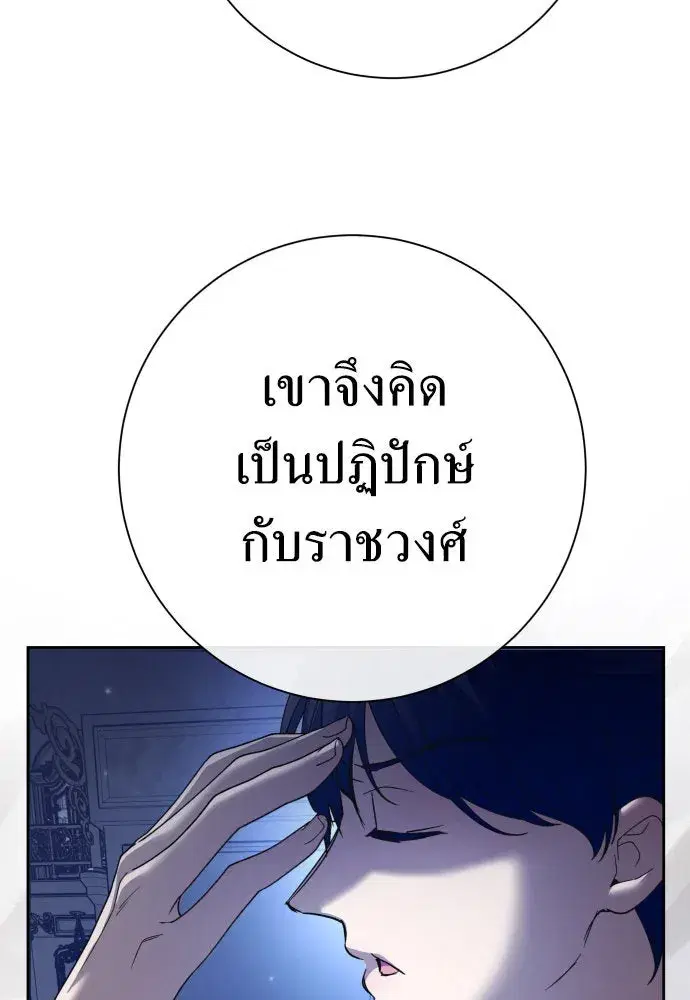 หน้า 13 จาก 172