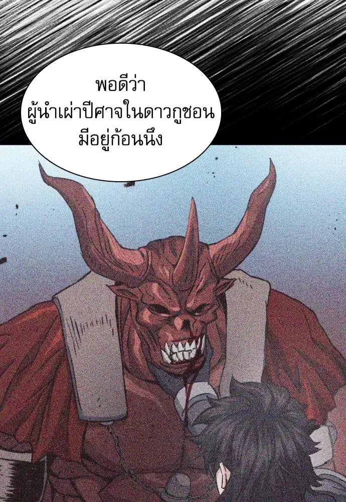 หน้า 10 จาก 148