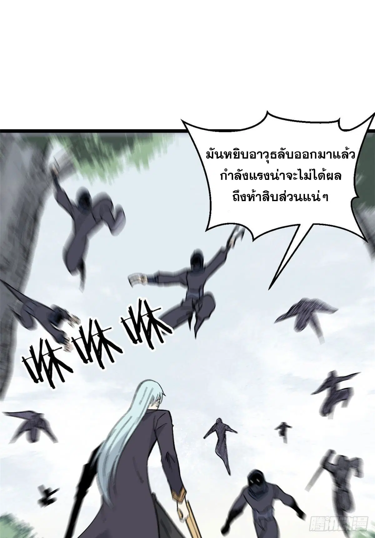 หน้า 21 จาก 49