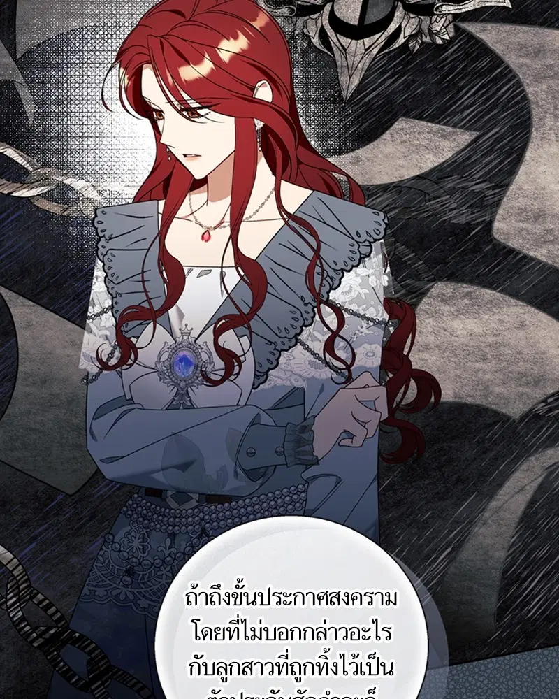 หน้า 85 จาก 100