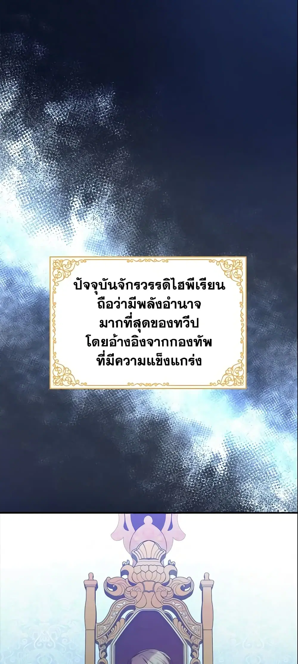 หน้า 27 จาก 36