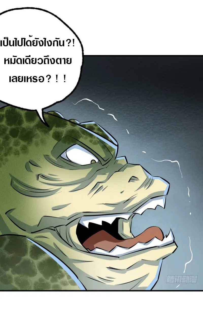 หน้า 27 จาก 35