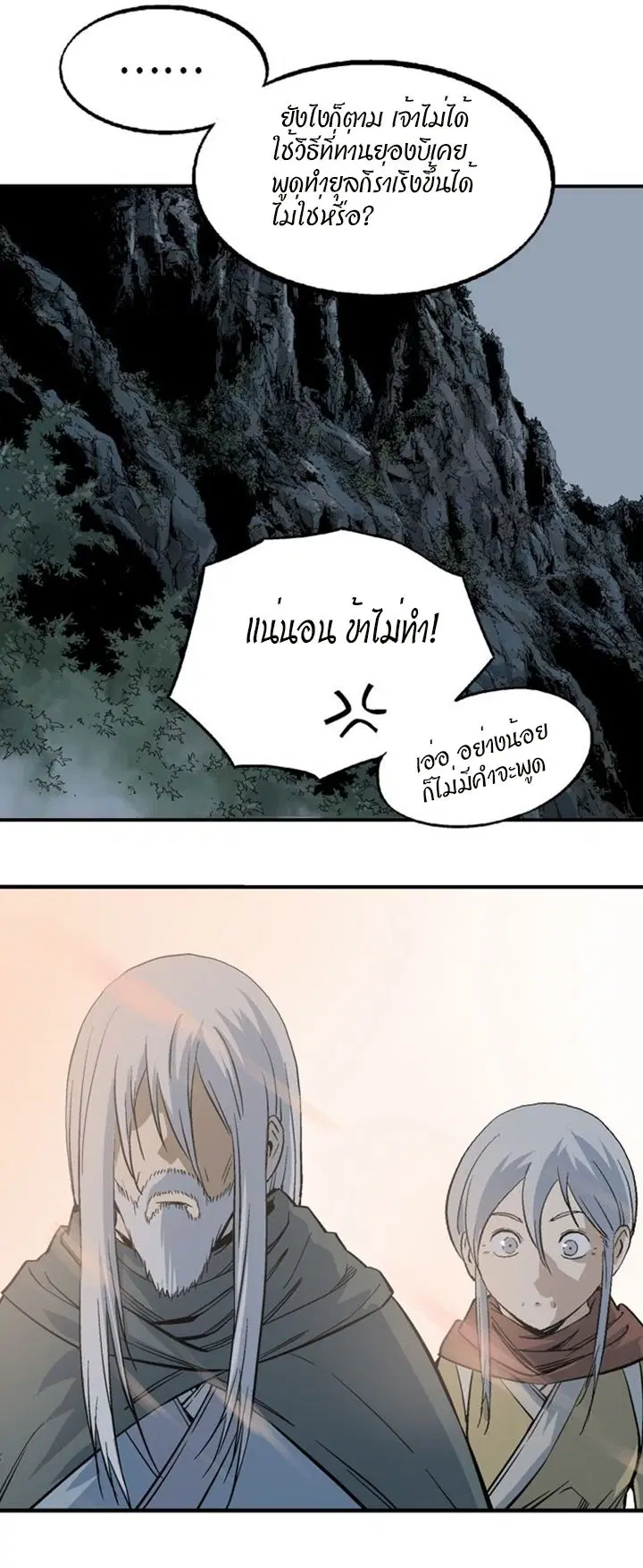 หน้า 41 จาก 48