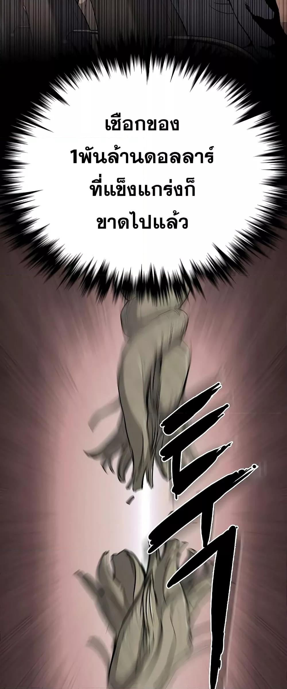 หน้า 29 จาก 82