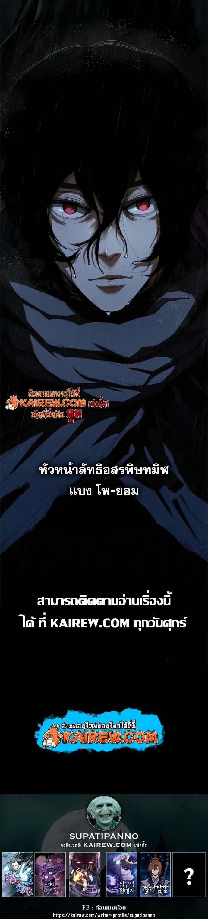 หน้า 21 จาก 21