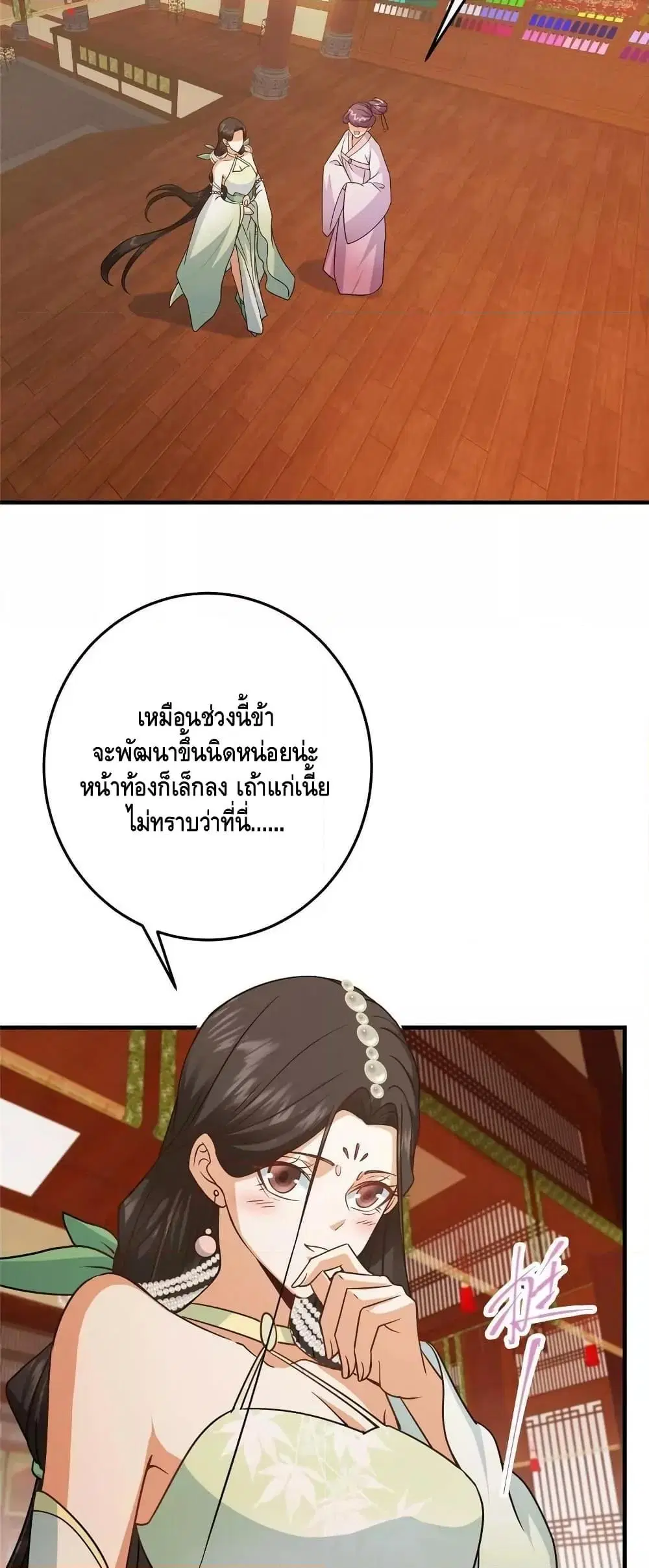 หน้า 20 จาก 32