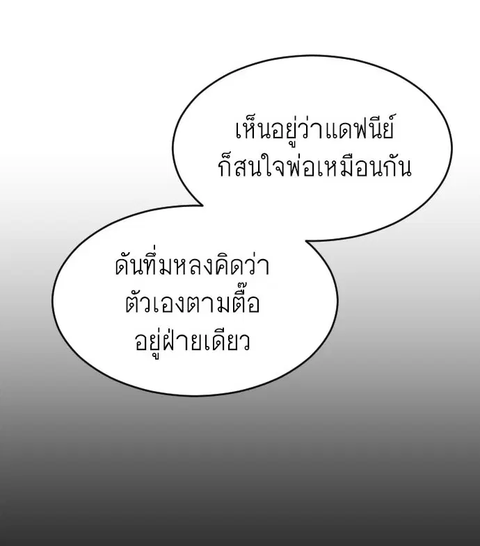 หน้า 3 จาก 112