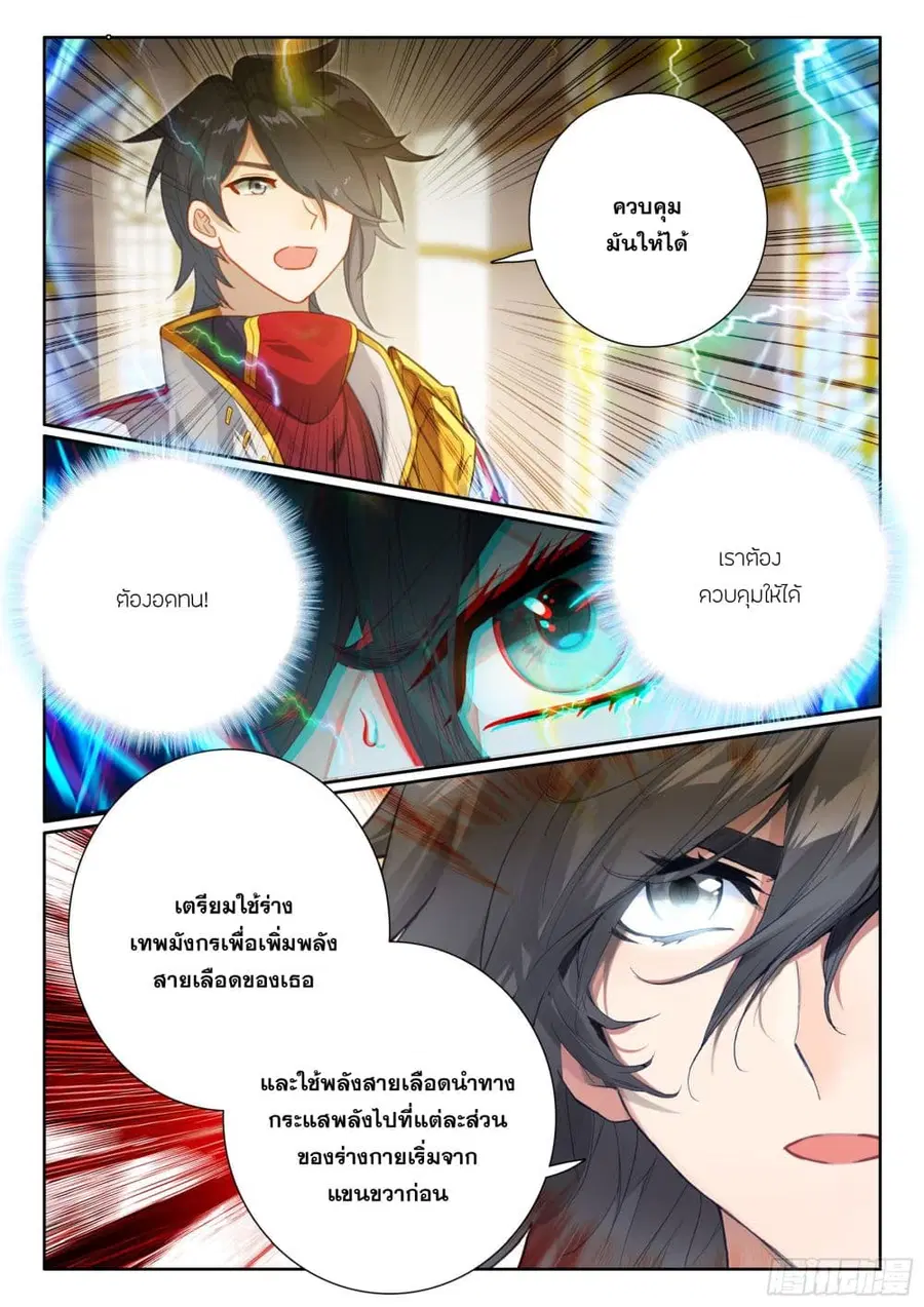 หน้า 13 จาก 17