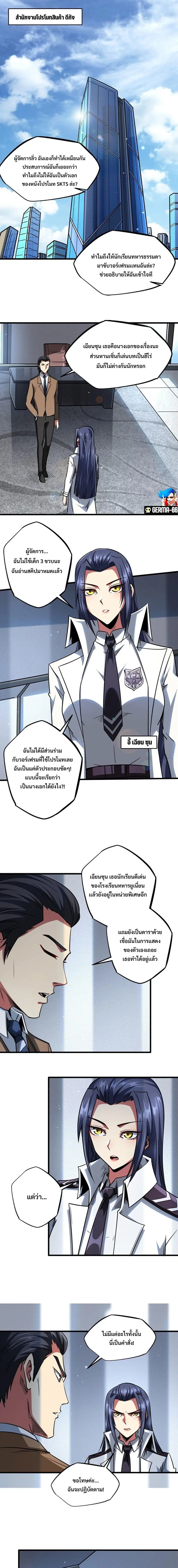 หน้า 7 จาก 11