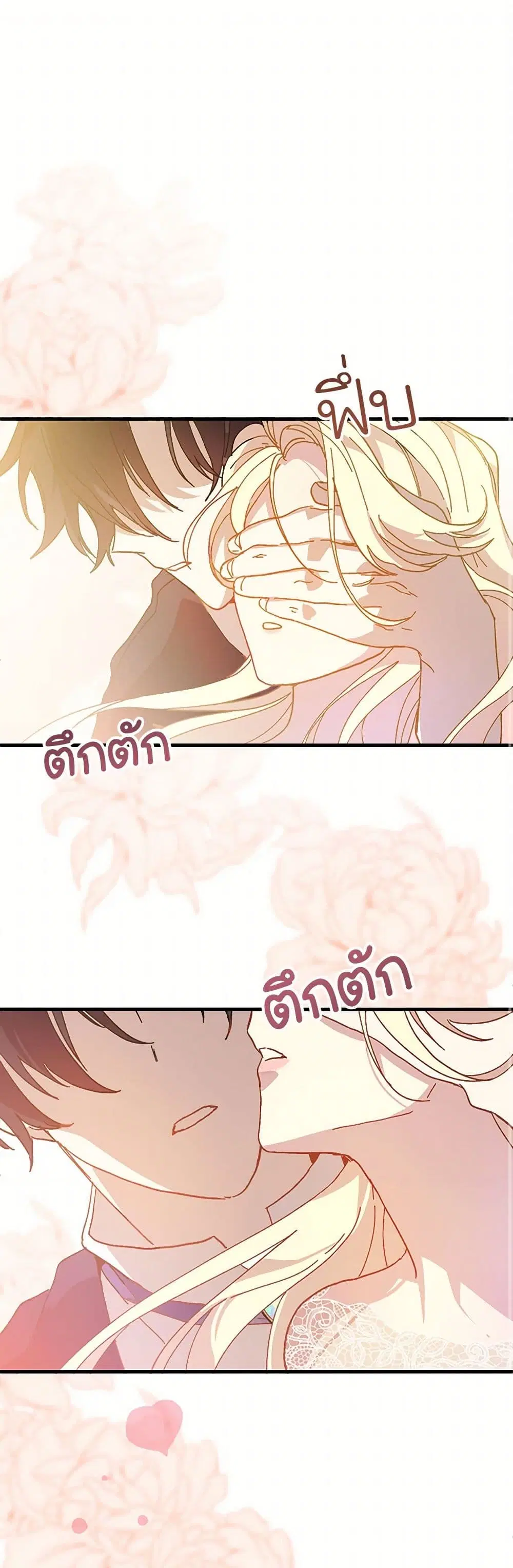 หน้า 2 จาก 40