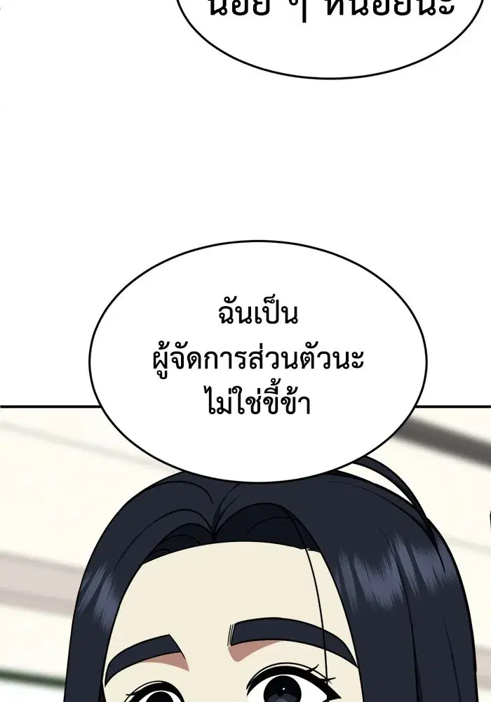 หน้า 85 จาก 155