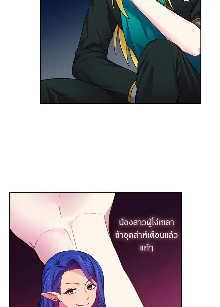 หน้า 62 จาก 70